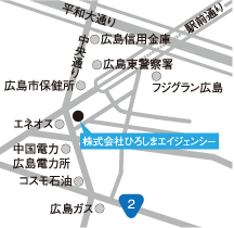 株式会社ひろしまエイジェンシー